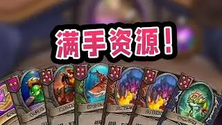 七费金主母？！这资源已经多到看不懂了！