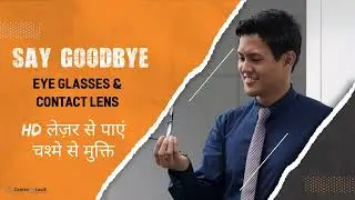 Lasik Laser - Get Rid of Eye Glasses & Contact Lenses