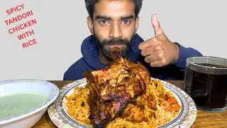 Spicy Tandoori Chicken with Rice ||MESSY EATING || Pakistani food eating show