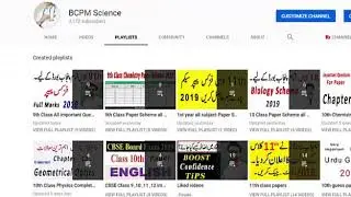 9th Class English Guess Paper 2019 Federal Board