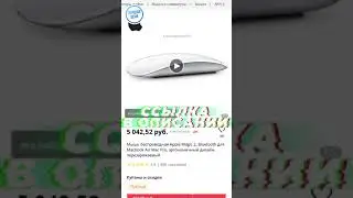 Мышь беспроводная Apple Magic 2, Bluetooth для Macbook Air Mac Pro, эргономичный дизайн,
