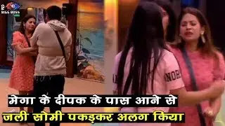 Bigg Boss 12 : Somi Khan Angry When Megha Dhade Physically Touch Deepak Thakur | Day 58 | BB 12