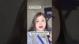12th k bad Multimedia Animation ka Course k 3 mahine bad hi 15000 rs ki job Pakki | #classes #jobs