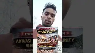 Krishna kisku gomke wag khobor bun anjom lege ced e ror kada