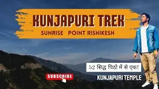 sunrise point Kunjapuri | kunjapuri temple | Kunjapuri  trek |