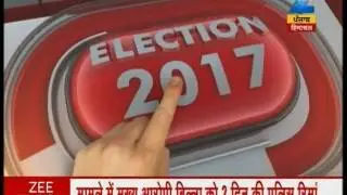 New Video revealed in Bhatinda dancer murder case