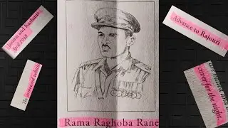 LIFE STORY OF SECOND LIEUTENANT RAMA RAGHAVA RANE 