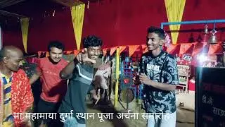 दुर्गा पूजा वाला।    महामाया दुर्गा स्थान मधुबनी झंझारपुर रोड सलेमपुरनारायणपुर
