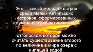 J79WTA Остров Доминика