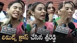 Sri Reddy Reacts On Pawan Kalyan Comment | Sri Reddy Crossed Her Limits | Tollywood Street