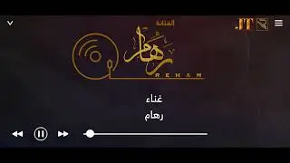 رهام -  يا بعدهم - ما قد اصبر - قله | حفلة خاصة 2022 |