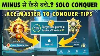 🤩AVOID MINUS EVERY MATCH EASY CONQUERO. BGMI/PUBG SOLO CONQUEROR BEST TIPS & TRICKS
