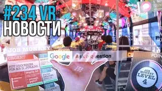 VR за Неделю #234 - OLED PSVR2 и Реклама в ВР от Oculus