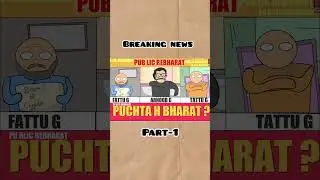 Salman khan Breaking news 😂😂 #funny #laughingtoons #comedyfilms