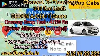 Chennai to Thanjavur Drop Cabs @ 4759RS Oneway Drop Taxi, Round Trip