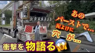 穴が開いててもヘッチャラ！！じゃない……(笑)