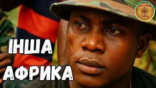 Дивовижна Ліберія очима мандрівника