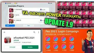 What Is Change Pes Update Size Maintenance End taim Pes 2021 Mobile Malayalam