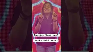 English Weak hai? Marks Nahi Aate? Bank ke exams bhi Aare hain, Kya karein?