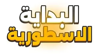 كيم خرافي في لعبة 8ball pool لا يفوتكم 😎🔥