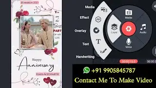 Anniversary Video Editing By Kinemaster | Love Anniversary Status| Black Screen Anniversary Template