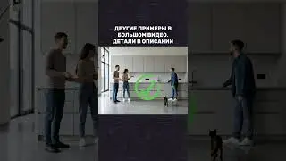 Полное видео на канале