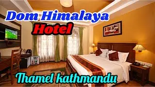 হোটেল দম হিমালায়া // থামেল // কাঠমান্ডু  / Hotel Dom Himalaya // Thamel // Kathmandu