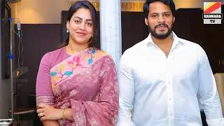 😍 ರೇವತಿ ನಿಖಿಲ್ 🎁ಹುಟ್ಟುಹಬ್ಬಕ್ಕೆ ಏನ್ ಗಿಫ್ಟ್ ಬಂತು? Nikhil Kumaraswamy Birthday with Wife Revathi Nkhil