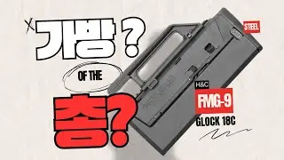 FMG9 Steel DX Package , с VFC FMG9