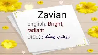 Unique Muslim girls and boys' names with meaning @muslim ummah
