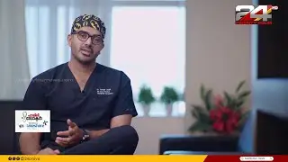 കാൽമുട്ട് മാറ്റിവെക്കൽ ശസ്ത്രക്രിയയിൽ ശ്രദ്ധിക്കേണ്ട കാര്യങ്ങൾ | Dr. George Jacob | Family Doctor