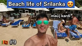 BEAUTIFUL BEACH LIFE OF SRI LANKA | MIRISSA BEACH 🇱🇰