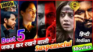 Best 4 suspenseful movies | hindi | part-1 | bollywood | ott playnist guru