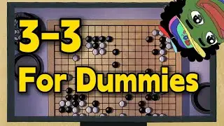 3-3 Joseki Directional Lecture | How to choose the variation