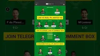 LKN vs RCB Dream11 Best Team | LKN vs RCB Dream11 Team | IPL 2023