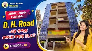 New Affordable Flat on D H Road | Prime Location with Loan Availability