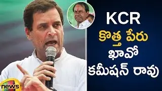 Rahul Gandhi Superb Speech in Gadwal Public Meeting | #TelanganaElections2018 | Mango News