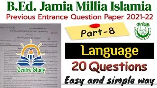 B.Ed. Jamia Entrance Exam Question Paper 2021 | Part-8 | Language | CentreStudy