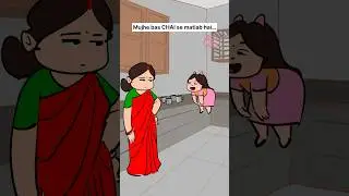 Chai Lover can Relate 🤤 #youtubeshorts #ytshorts #chai #animation #itsminidoodle #shortvideo