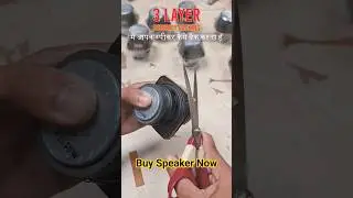 how i pack your speakers if you order with us 3 Layer Packing 99.99% Secure DIY woofer heavy bass