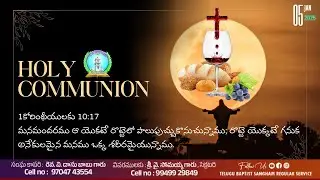 || TELUGU BAPTIST CHURCH  REGULAR  SERVICE  ||  FIRST SUNDAY SERVICE || 05-01-2025 ||