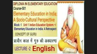 Professional course Nios d.el.ed important topic Concept of guru