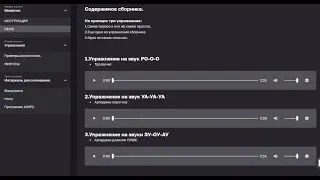 [mastervokala] О Сборнике 