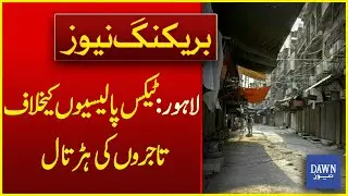 Lahore: Traders Hold Shutter-Down Strike Against Tax Policies | Breaking Nerws| Dawn News
