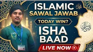 🧠 Islamic Knowledge Test | Live Q&A ❓#IslamicQuizLive 🔴 #IslamicNews 📰 #SawalJawab 📖 #MoBelal