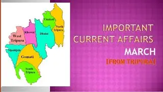IMPORTANT CURRENT AFFAIRS || MARCH Month || FROM TRIPURA