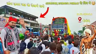 Kgf star band ekaj chale chaitar bhai chale full राडा 9 august Netrang 9/8/2024