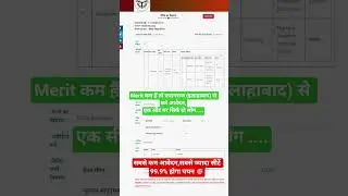 #ecceeductorbharti2024 #ecce #prayagraj #vacancy #update #lastdate #ecceEducator #100k #like #subs
