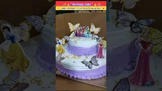 Birthday Cake Shopping 🎂 | Celebration Mood On 😍#birthdaycake #trendingshorts  #ytshorts #familytime