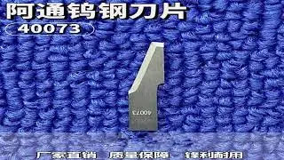 Messer ATOM 01030774 01033856 01039895 01039896 01039999 01040073 01046251 01049409 01047659